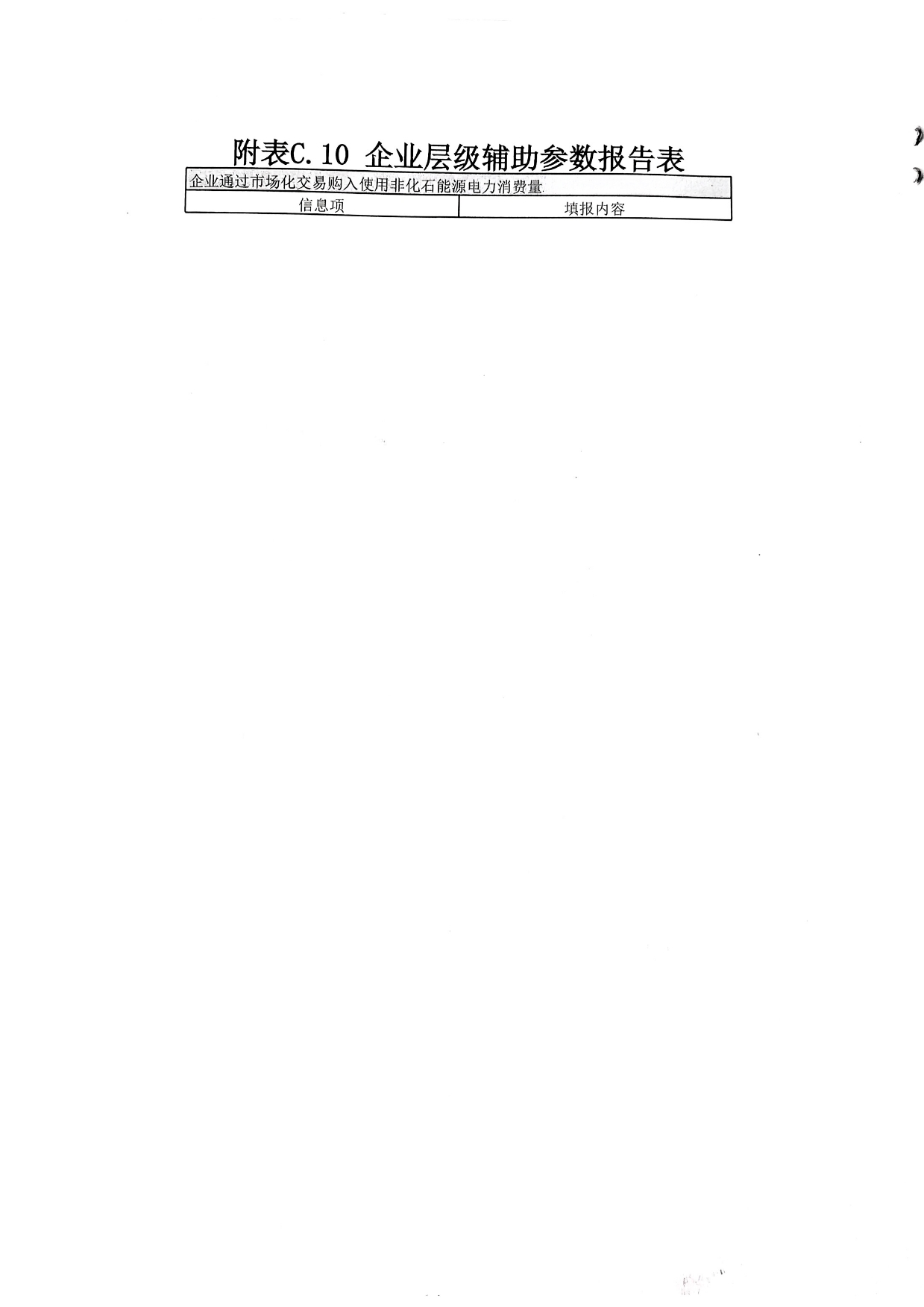 太平洋在线xg111(中国集团)有限公司官网