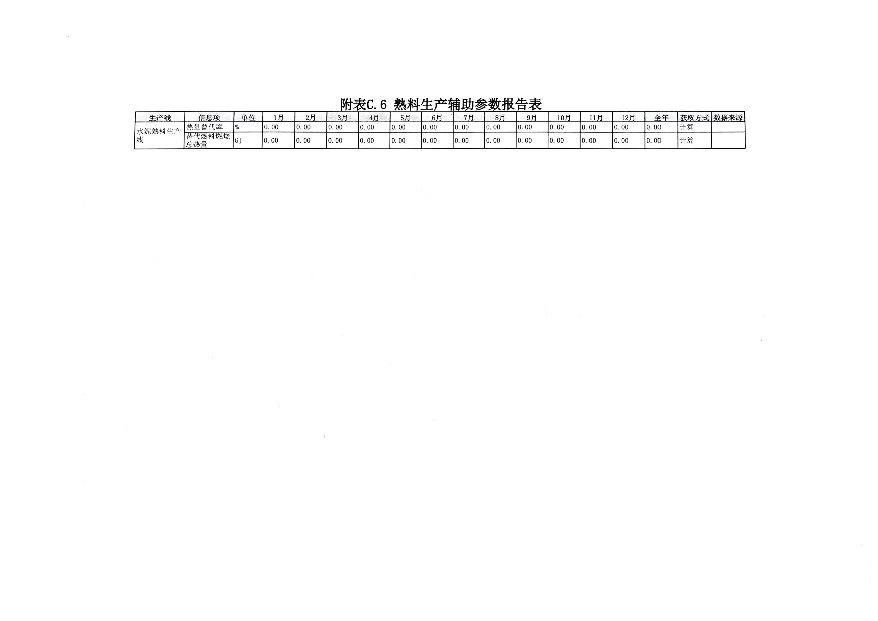太平洋在线xg111(中国集团)有限公司官网