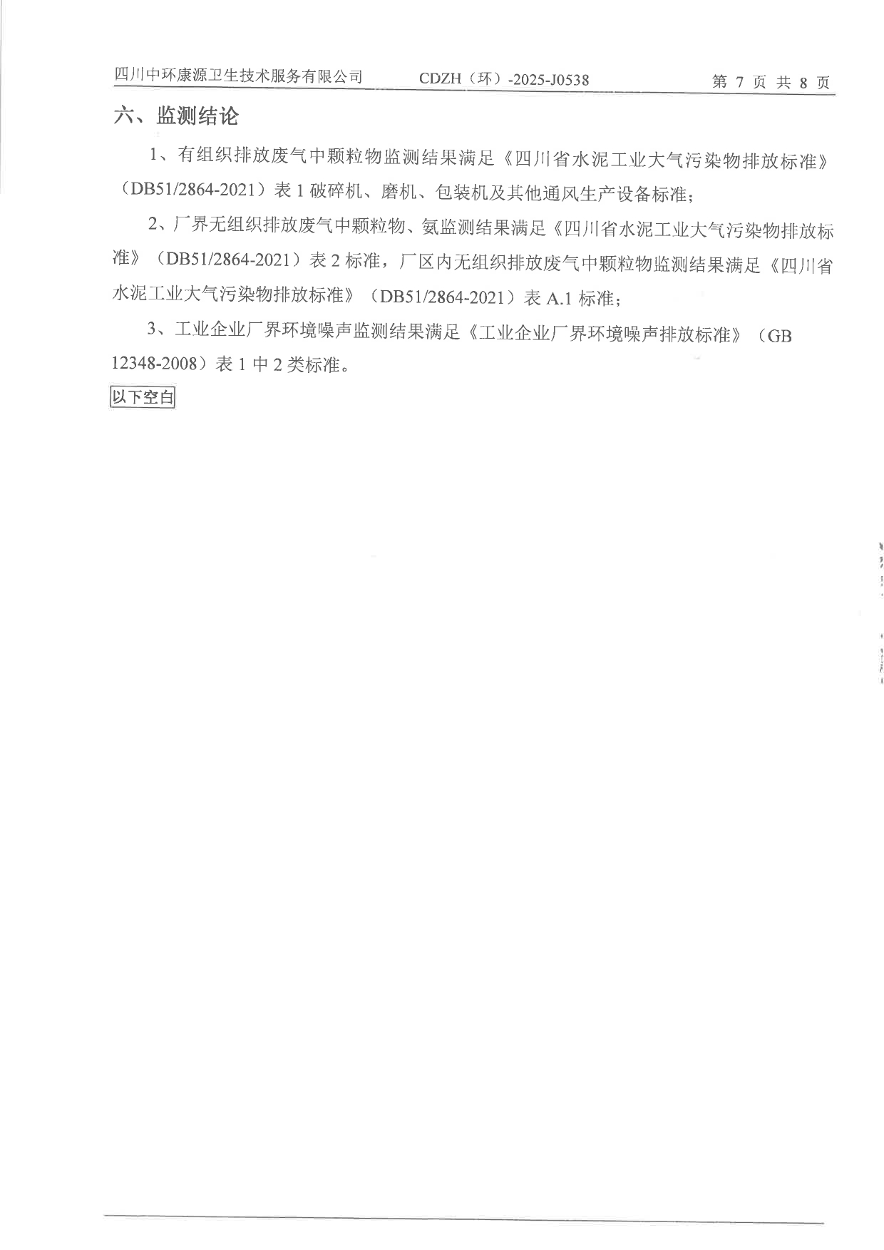 太平洋在线xg111(中国集团)有限公司官网