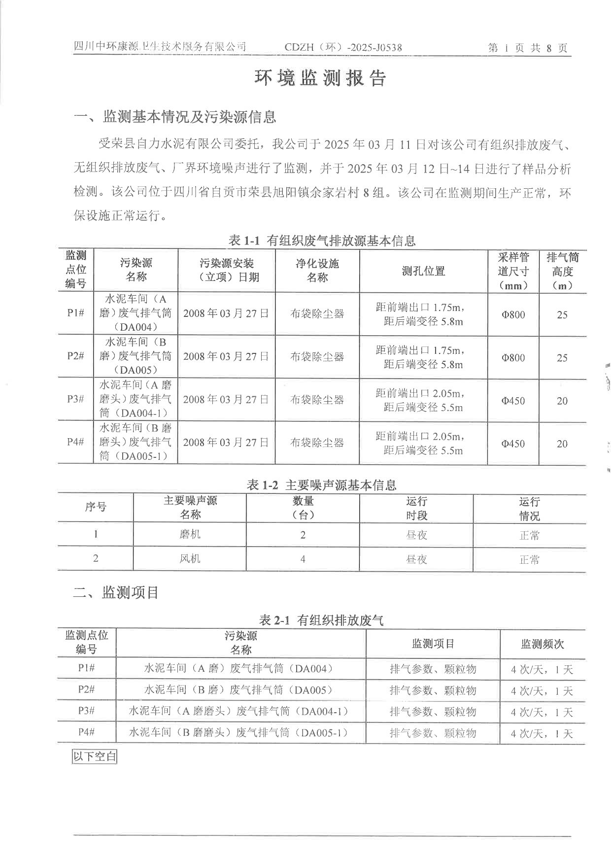 太平洋在线xg111(中国集团)有限公司官网