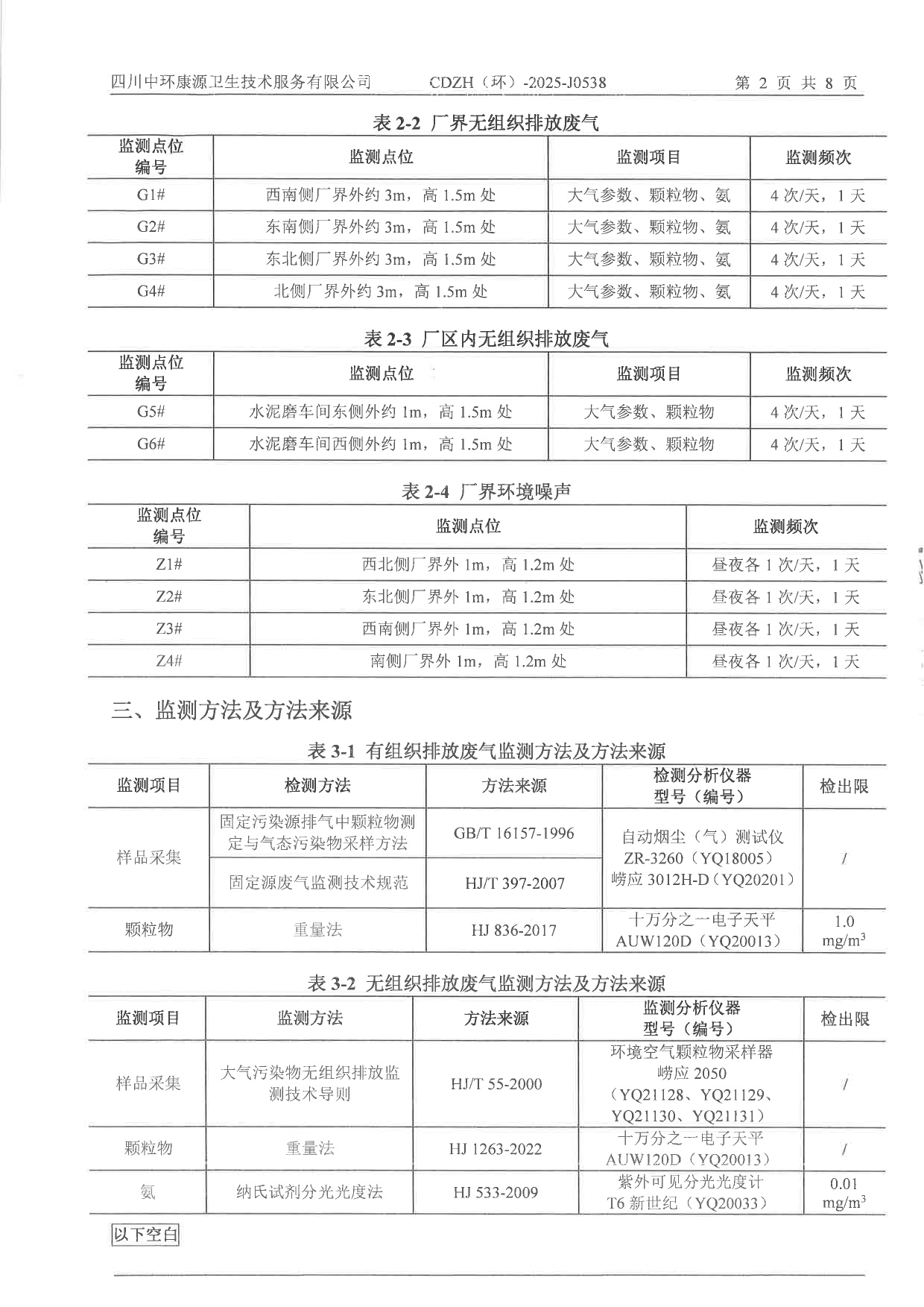 太平洋在线xg111(中国集团)有限公司官网