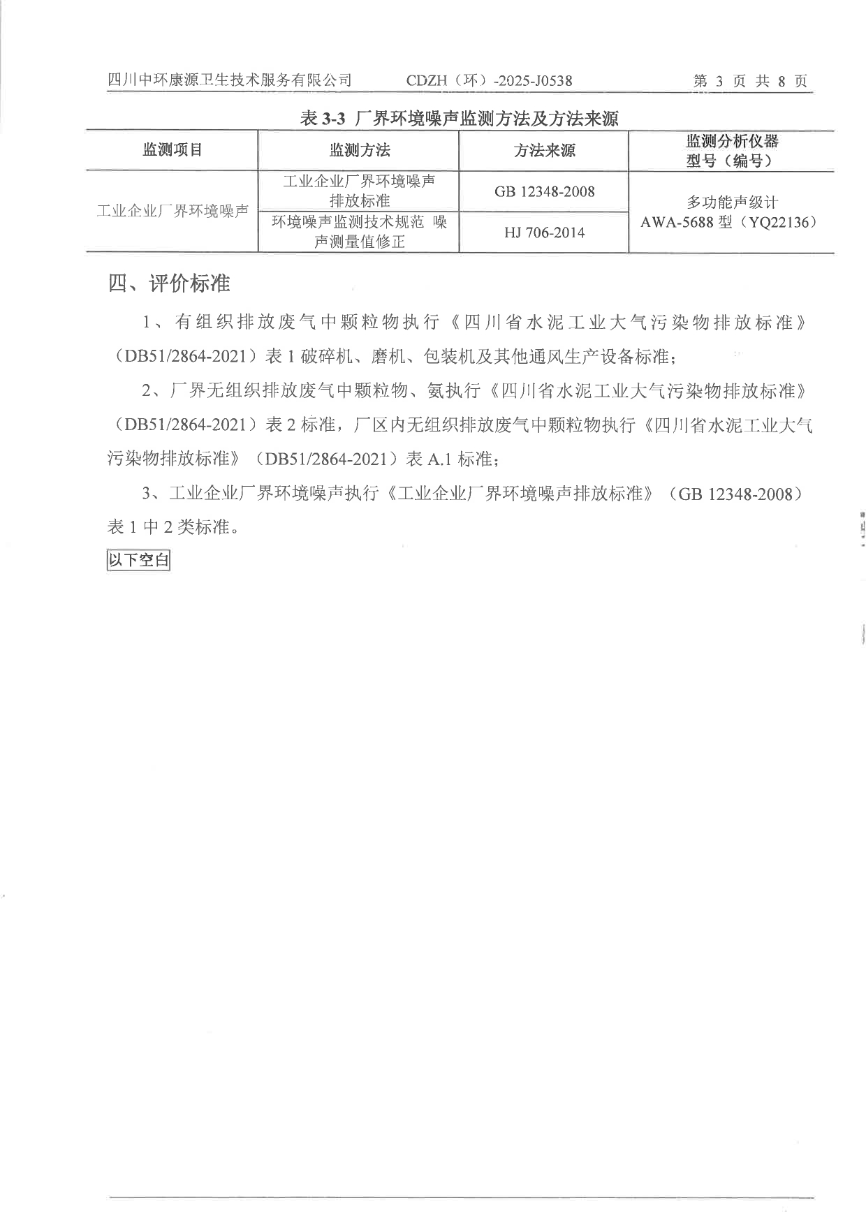 太平洋在线xg111(中国集团)有限公司官网