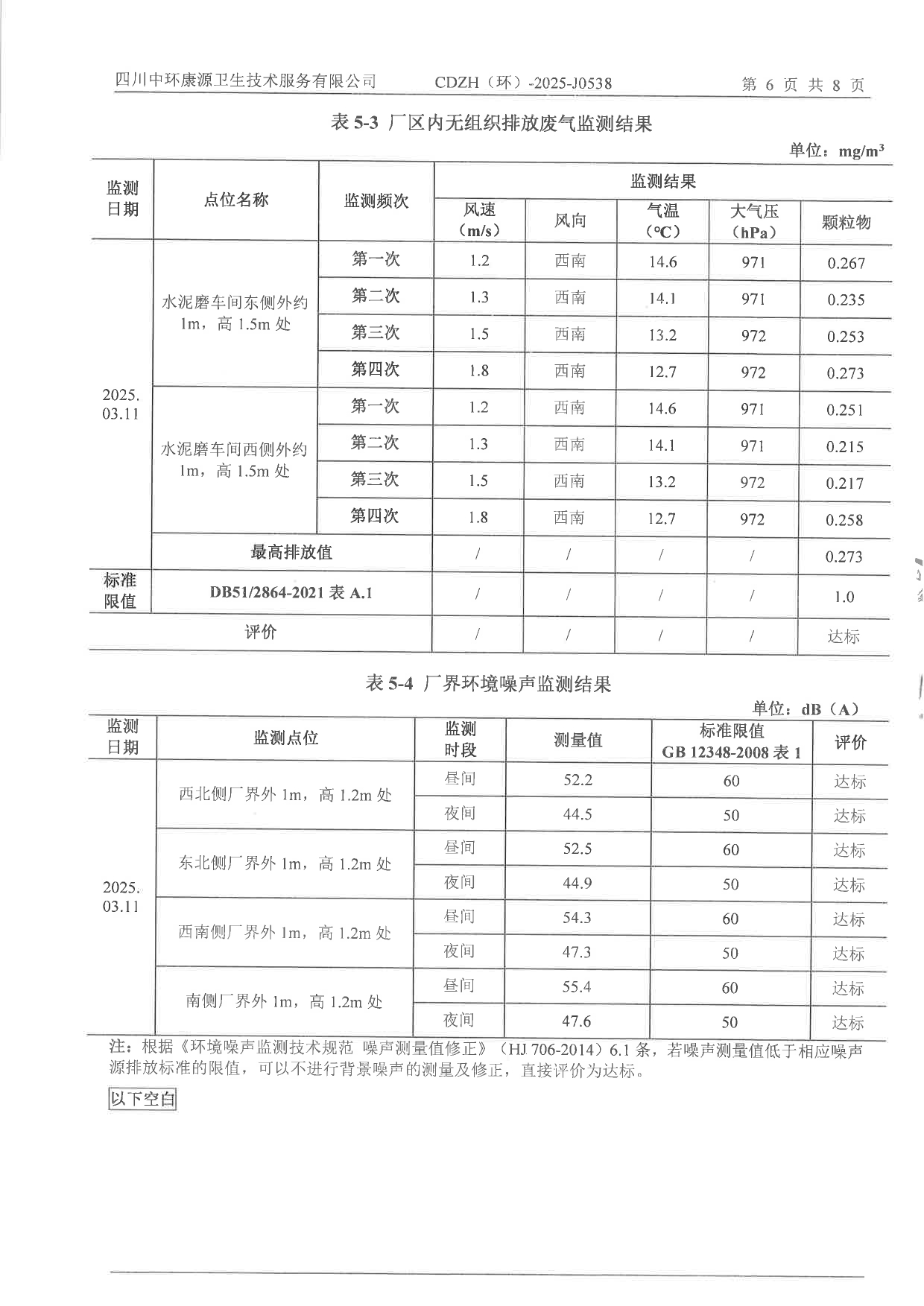太平洋在线xg111(中国集团)有限公司官网