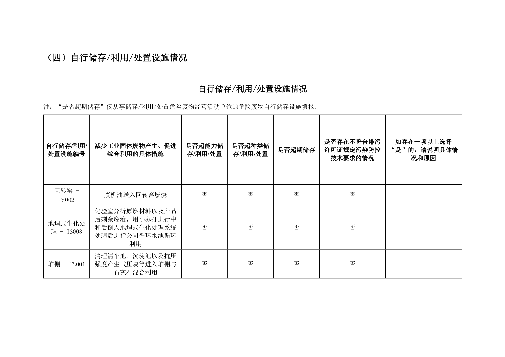 太平洋在线xg111(中国集团)有限公司官网
