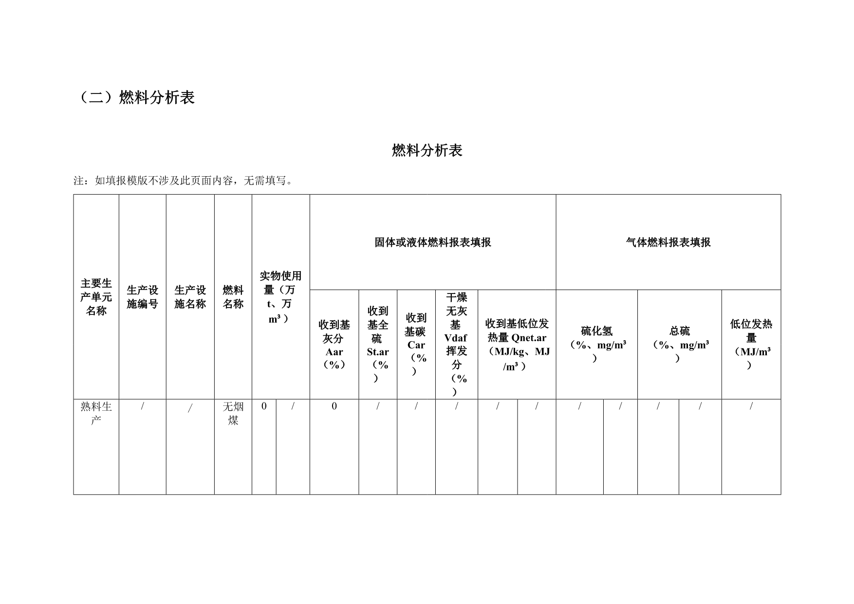 太平洋在线xg111(中国集团)有限公司官网