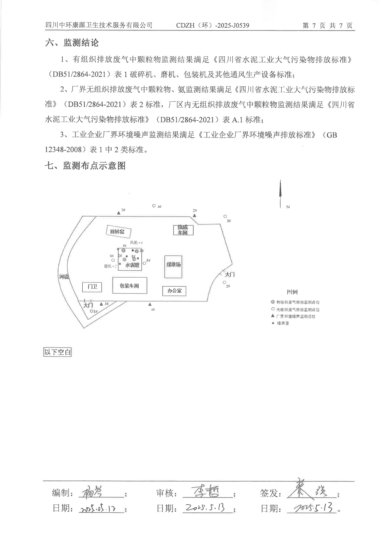 太平洋在线xg111(中国集团)有限公司官网