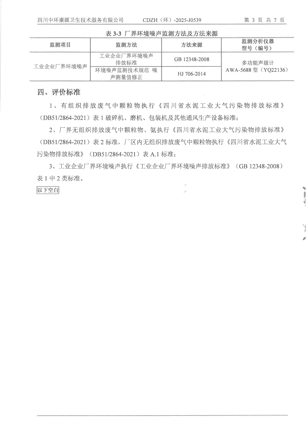 太平洋在线xg111(中国集团)有限公司官网