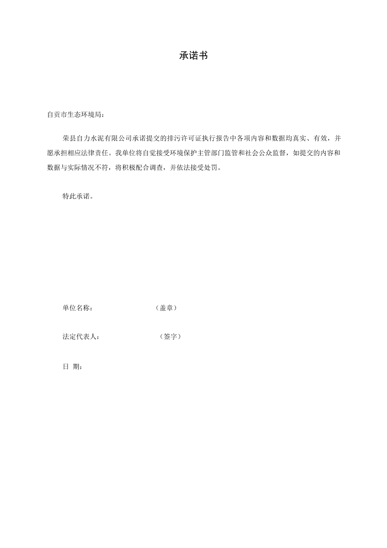 太平洋在线xg111(中国集团)有限公司官网