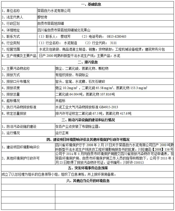 太平洋在线xg111(中国集团)有限公司官网