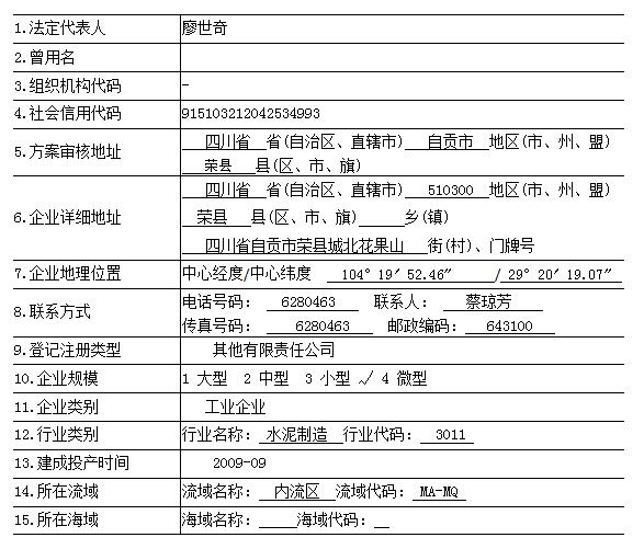 太平洋在线xg111(中国集团)有限公司官网
