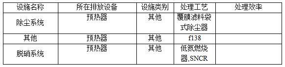 太平洋在线xg111(中国集团)有限公司官网