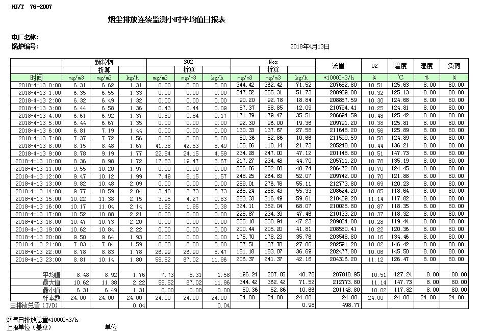 太平洋在线xg111(中国集团)有限公司官网