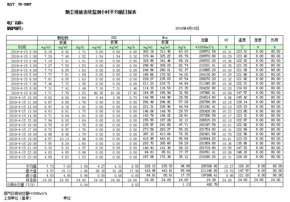 太平洋在线xg111(中国集团)有限公司官网