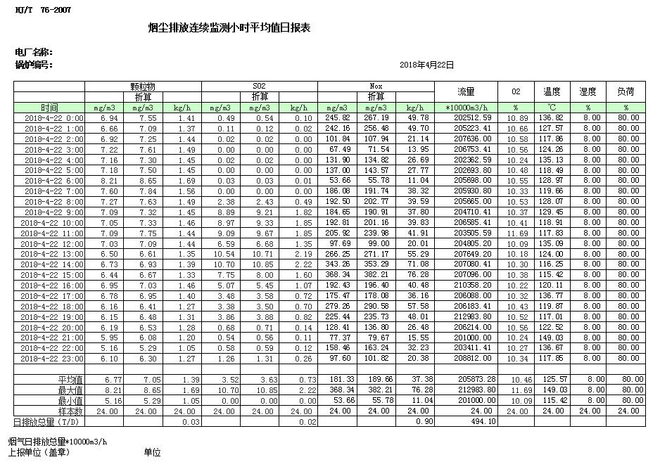 太平洋在线xg111(中国集团)有限公司官网
