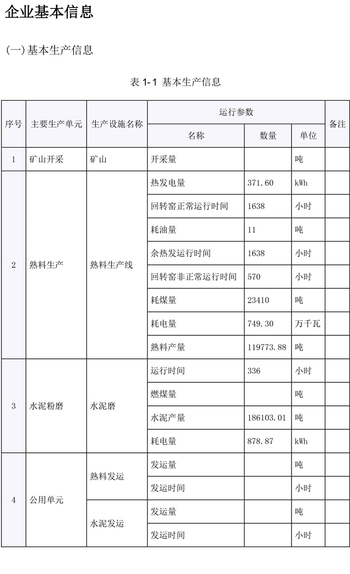 太平洋在线xg111(中国集团)有限公司官网