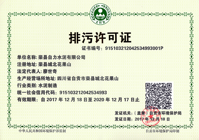 太平洋在线xg111(中国集团)有限公司官网