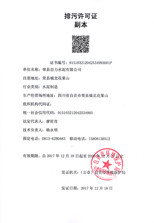 太平洋在线xg111(中国集团)有限公司官网