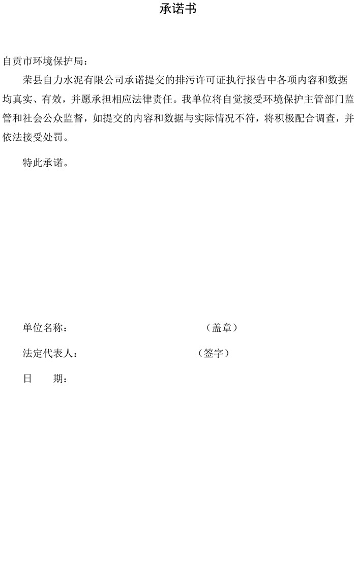 太平洋在线xg111(中国集团)有限公司官网