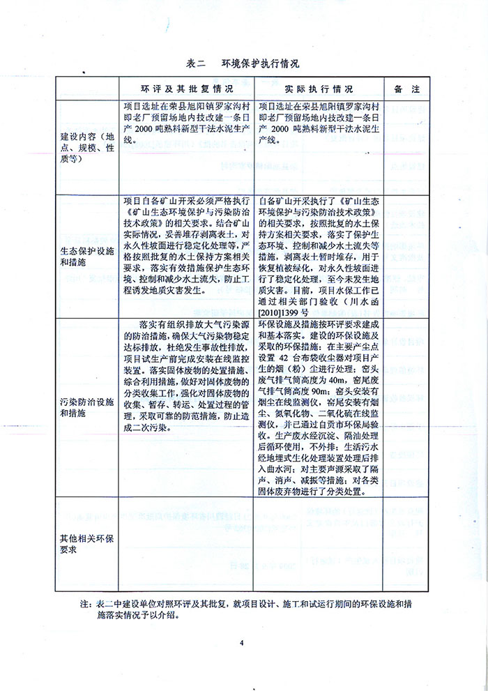 太平洋在线xg111(中国集团)有限公司官网