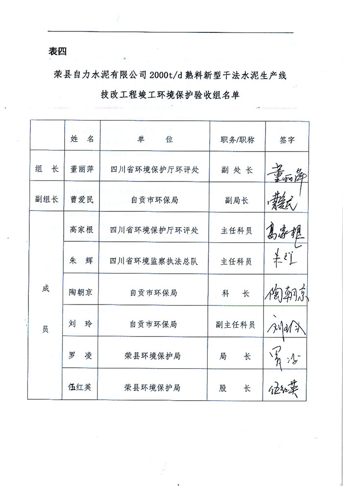 太平洋在线xg111(中国集团)有限公司官网
