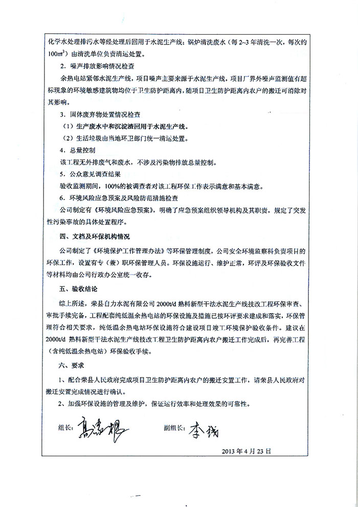 太平洋在线xg111(中国集团)有限公司官网