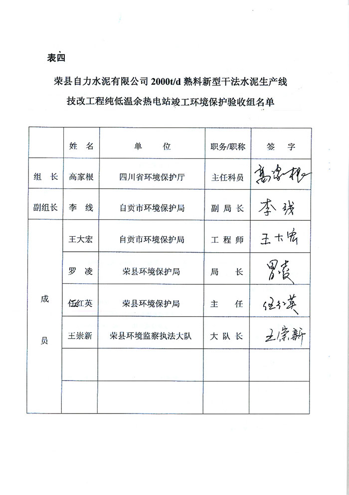 太平洋在线xg111(中国集团)有限公司官网