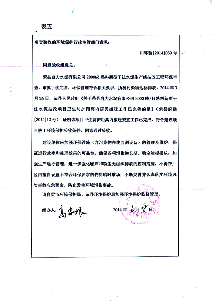 太平洋在线xg111(中国集团)有限公司官网