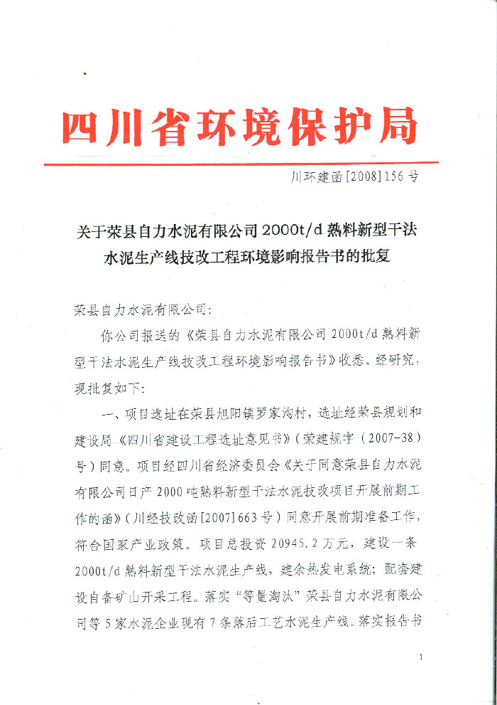 太平洋在线xg111(中国集团)有限公司官网