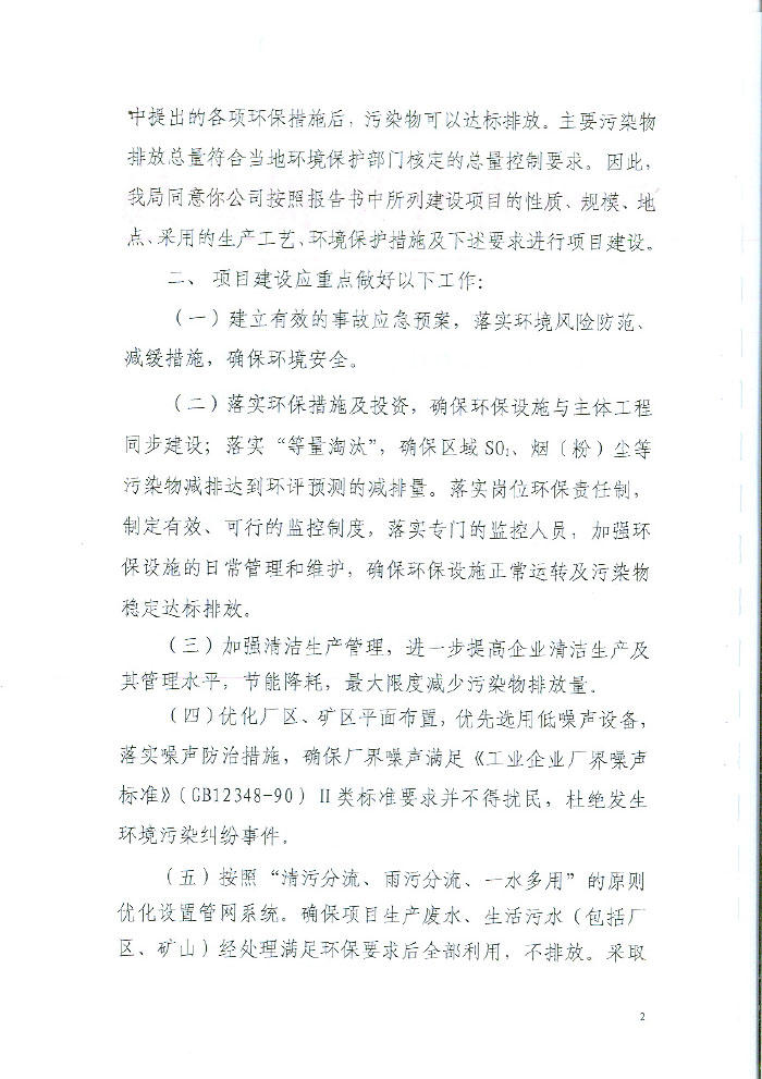 太平洋在线xg111(中国集团)有限公司官网