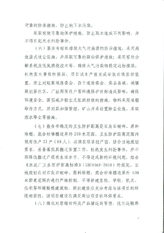 太平洋在线xg111(中国集团)有限公司官网
