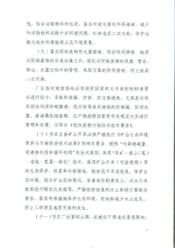 太平洋在线xg111(中国集团)有限公司官网