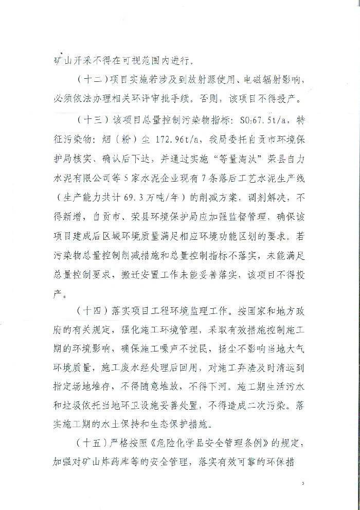 太平洋在线xg111(中国集团)有限公司官网