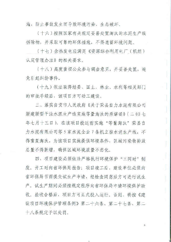 太平洋在线xg111(中国集团)有限公司官网
