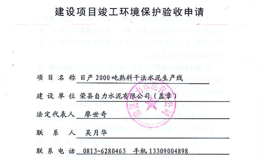 新闻通告  /  公司新闻_太平洋在线xg111