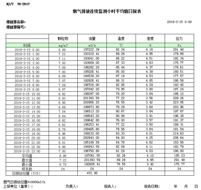 太平洋在线xg111(中国集团)有限公司官网
