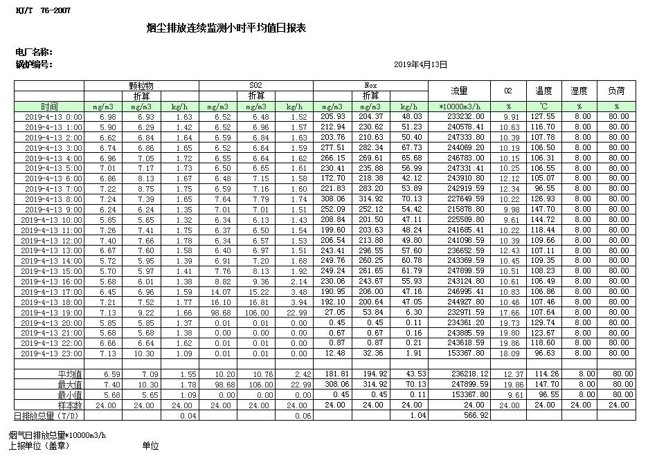 太平洋在线xg111(中国集团)有限公司官网