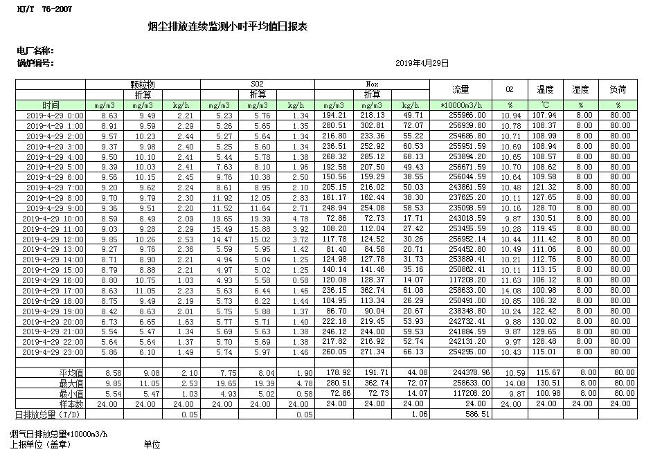 太平洋在线xg111(中国集团)有限公司官网
