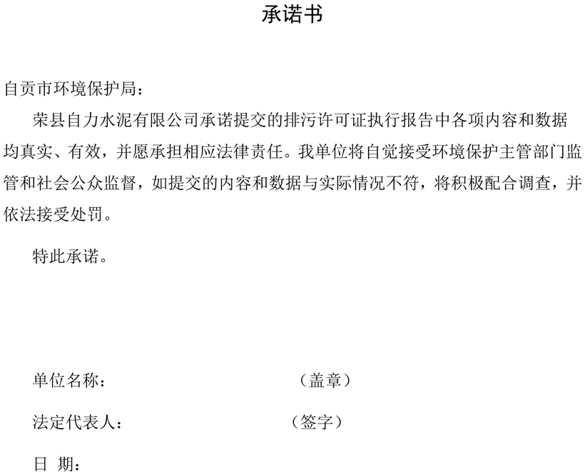 太平洋在线xg111(中国集团)有限公司官网