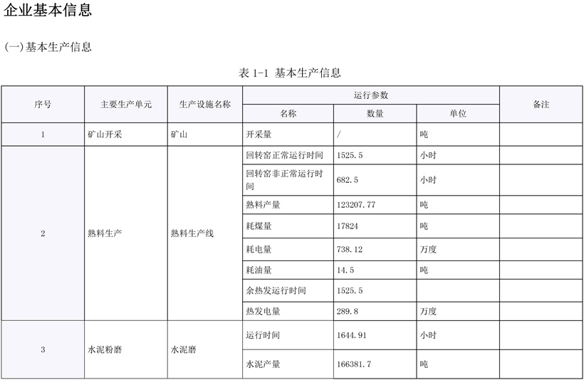 太平洋在线xg111(中国集团)有限公司官网