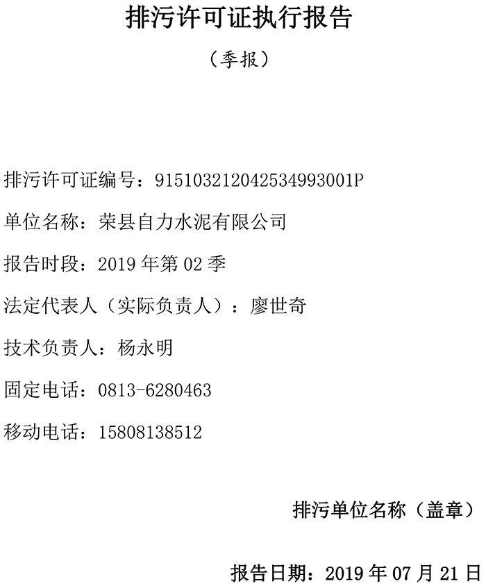 太平洋在线xg111(中国集团)有限公司官网
