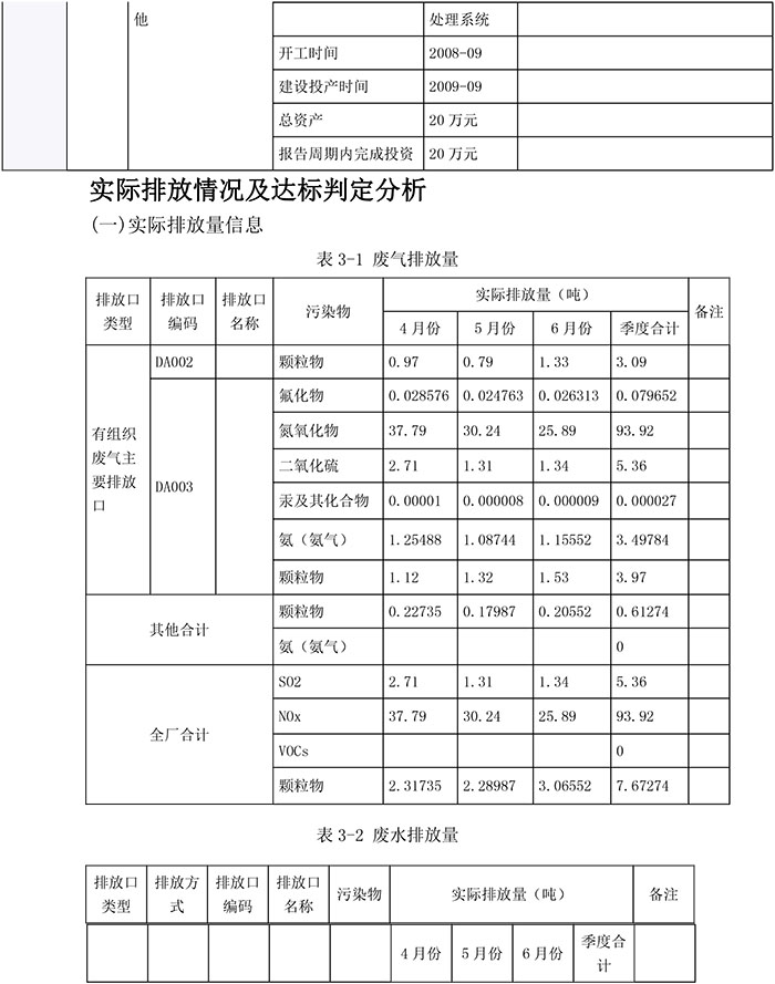 太平洋在线xg111(中国集团)有限公司官网