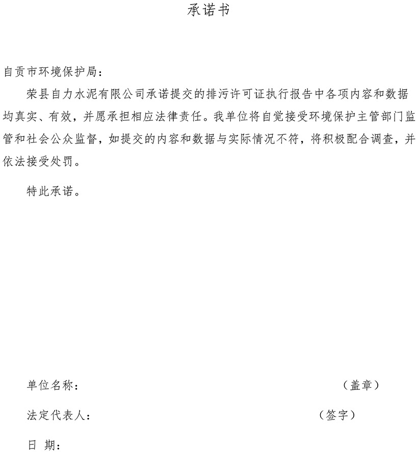 太平洋在线xg111(中国集团)有限公司官网