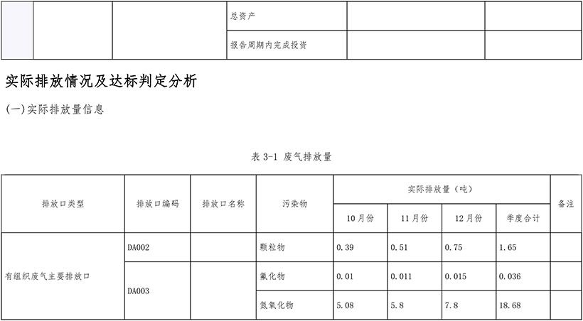 太平洋在线xg111(中国集团)有限公司官网