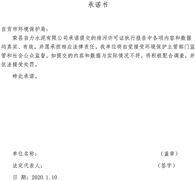 太平洋在线xg111(中国集团)有限公司官网