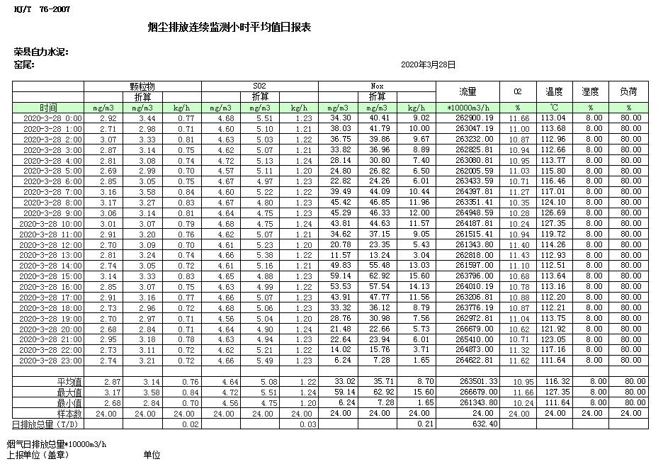 太平洋在线xg111(中国集团)有限公司官网