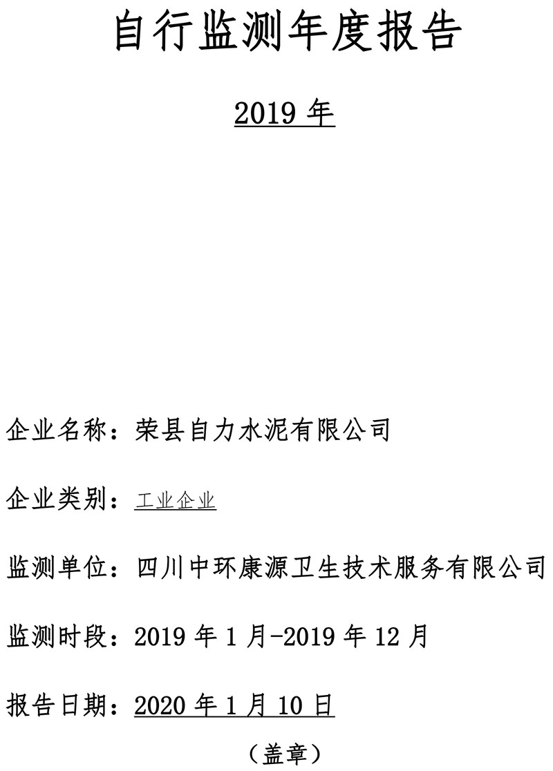 太平洋在线xg111(中国集团)有限公司官网