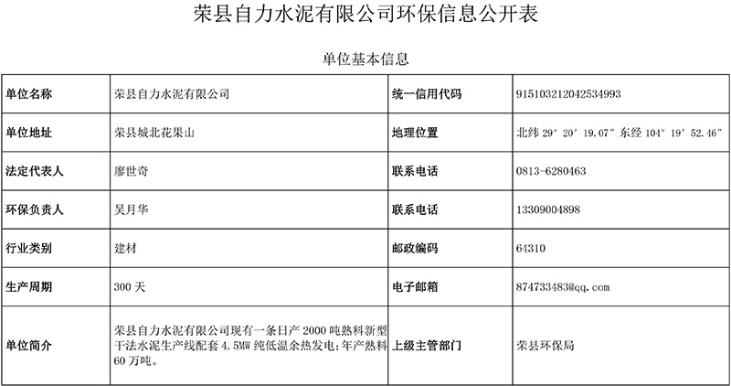 太平洋在线xg111(中国集团)有限公司官网