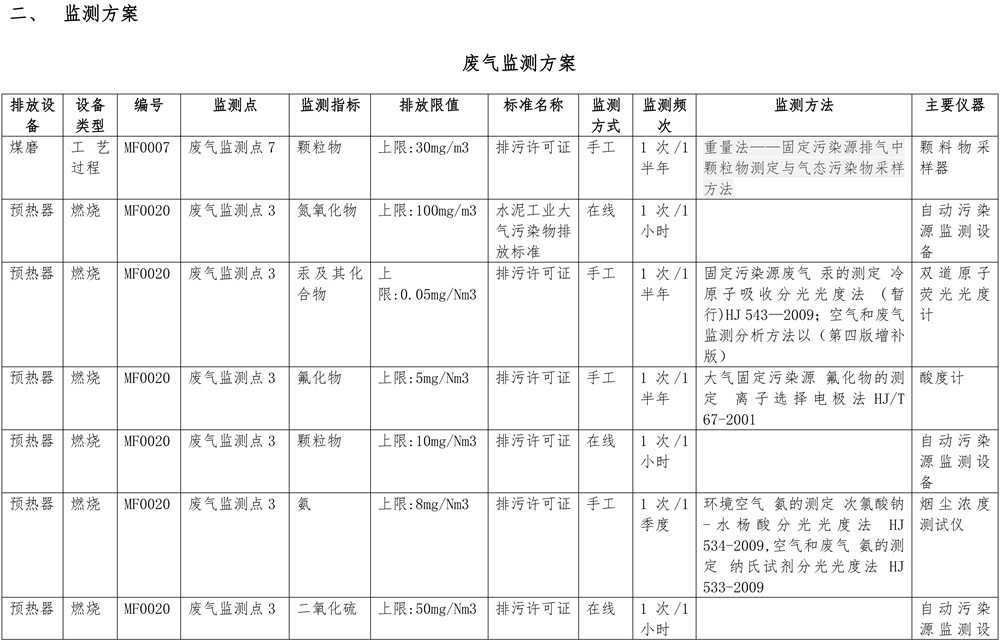 太平洋在线xg111(中国集团)有限公司官网