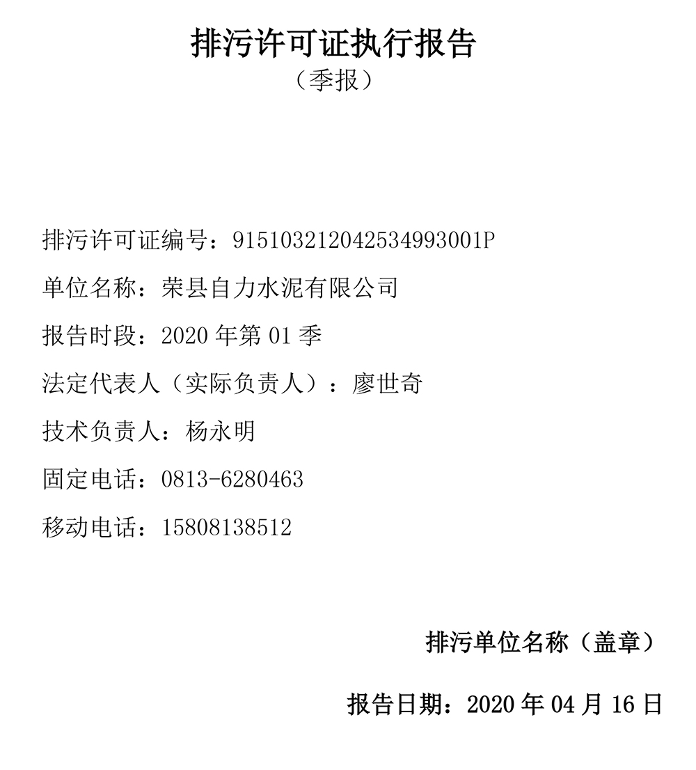 太平洋在线xg111(中国集团)有限公司官网