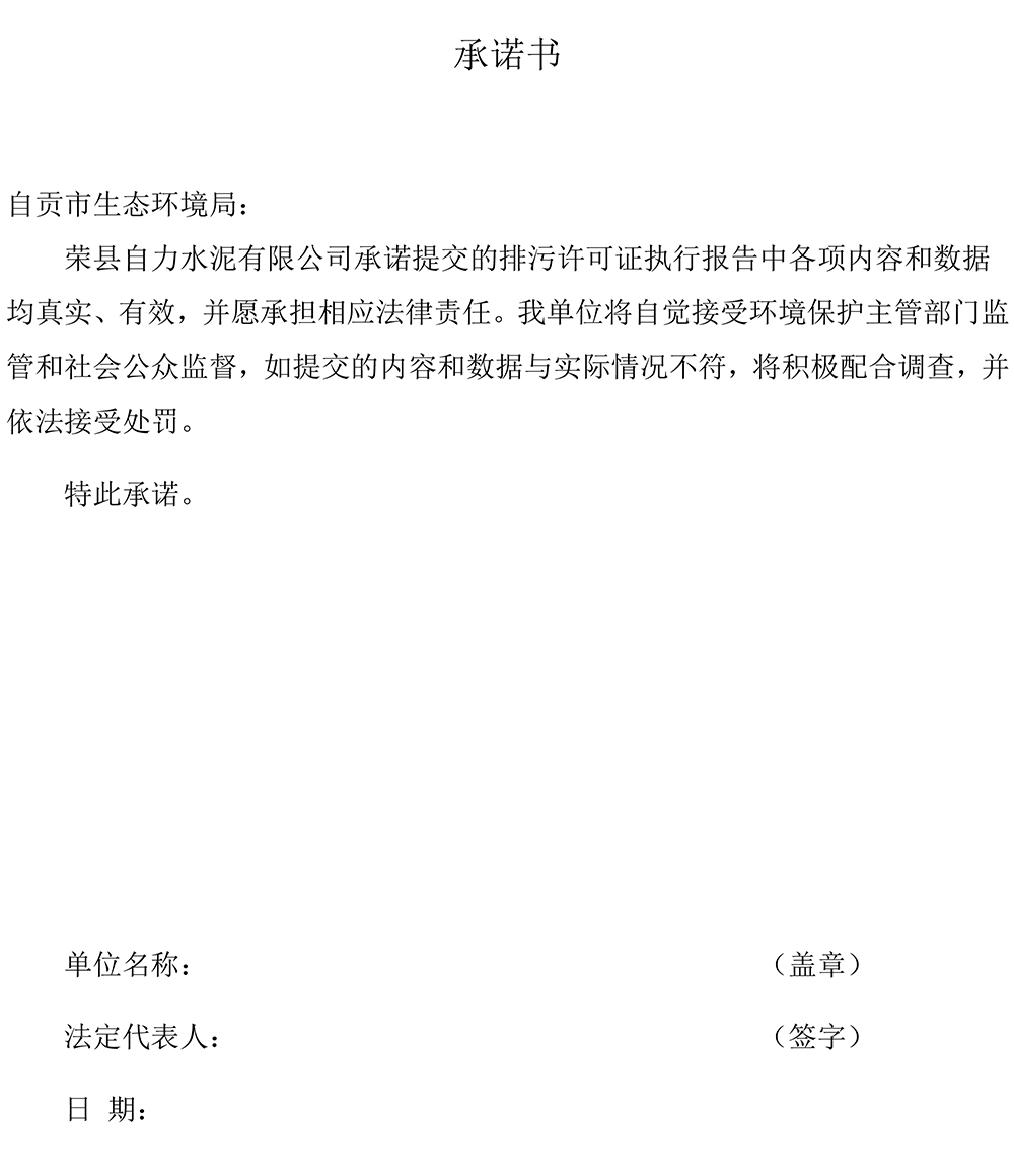 太平洋在线xg111(中国集团)有限公司官网